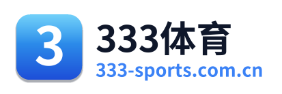 333体育 Logo